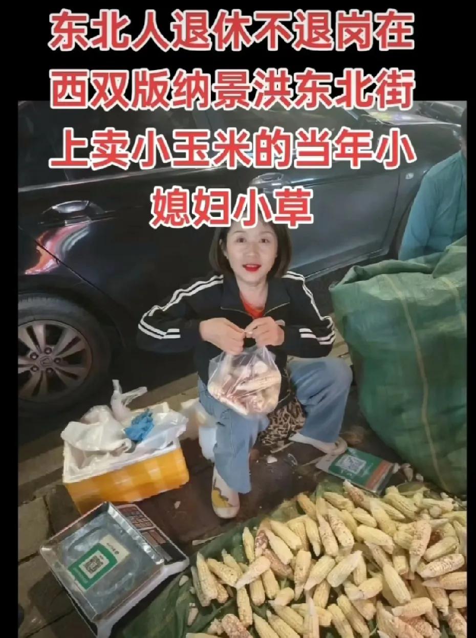 某音平台这个小视频1.2万人浏览，好多人要去东北街六期看你啊，小草。这可咋整，平