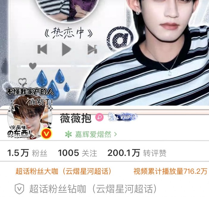 情头 10.0  +1 情薇何物szd 