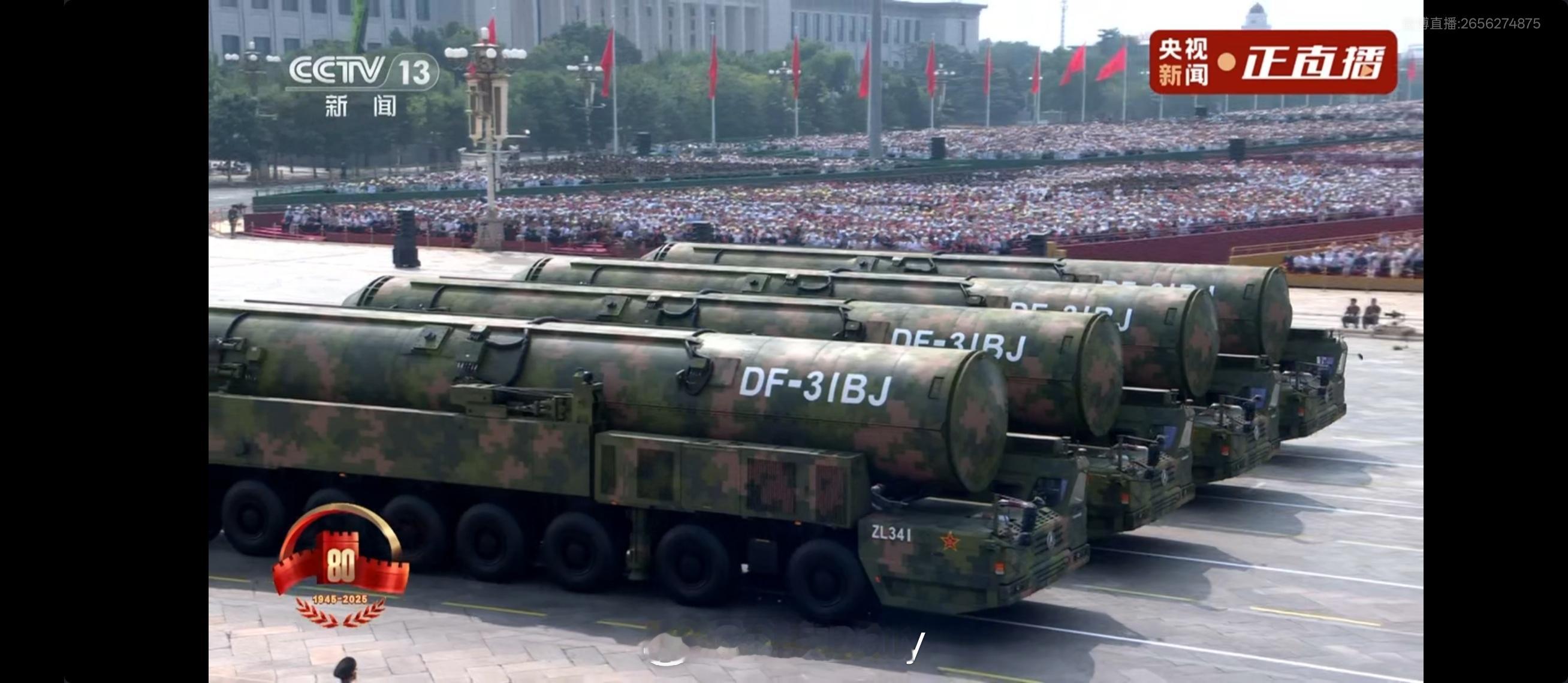 阅兵武器这是不是传说中的东风快递。战略打击群，扬我国威，有效的战略威慑，才能保证