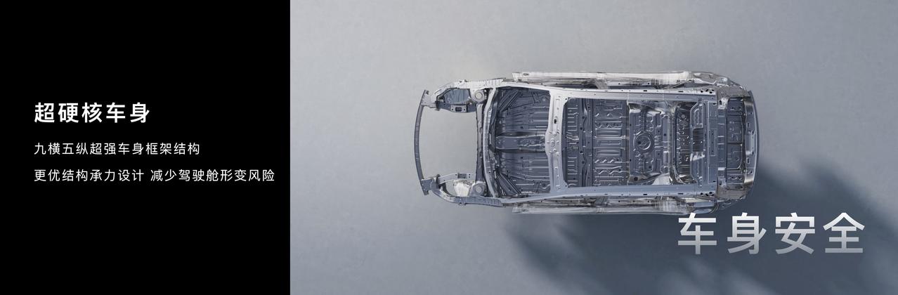 在20万元以内的SUV市场中，尚界H5凭借C-NCAP综合得分93.8%的优异成