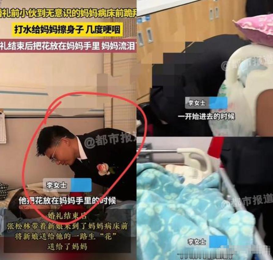 泪目！河南一男子结婚当天，一大早打扮得帅帅气气的，却没先去接新娘，反倒第一时间冲