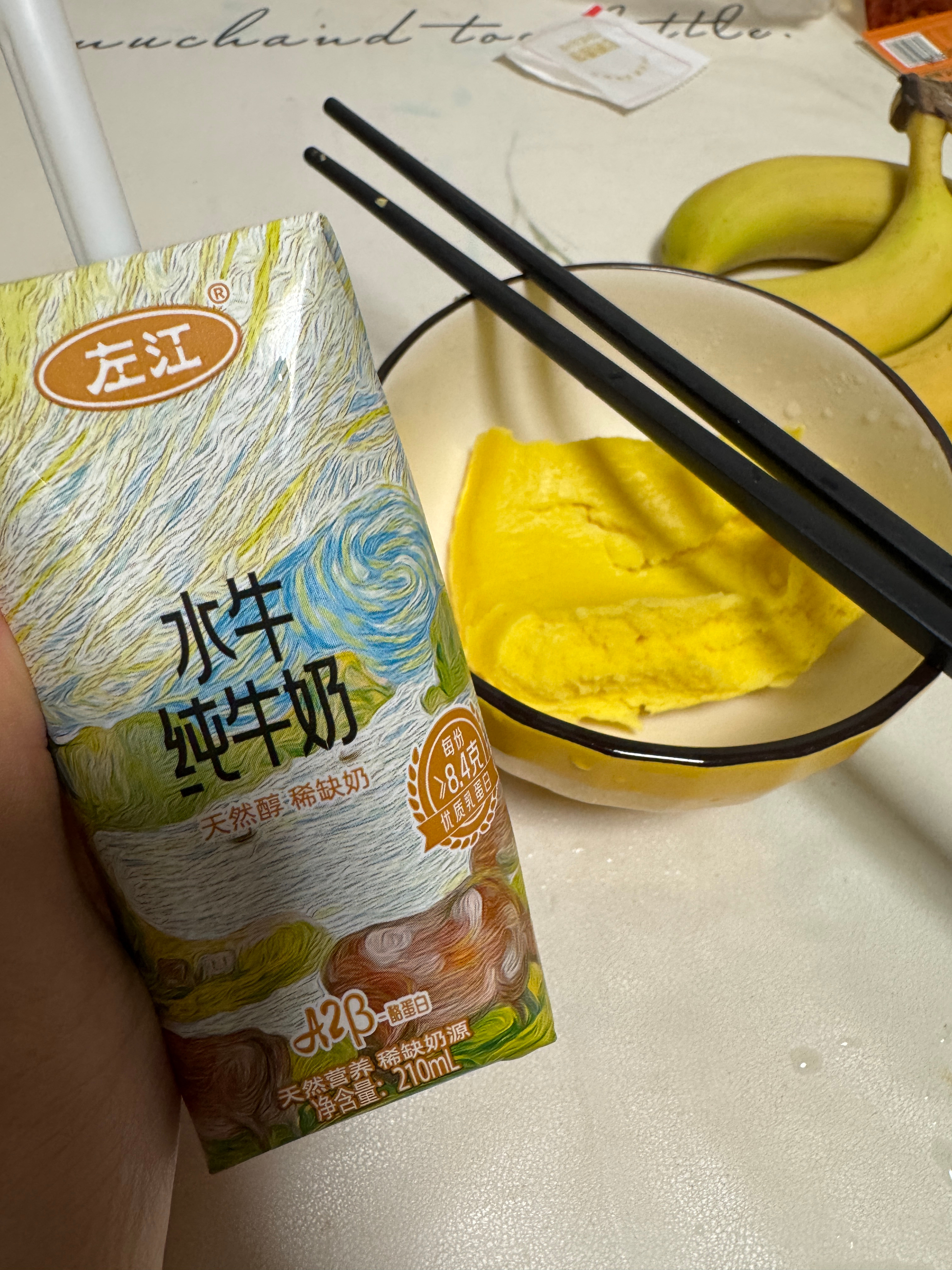 失眠…打算多吃点用晕碳法来催眠😵‍💫 ​​​