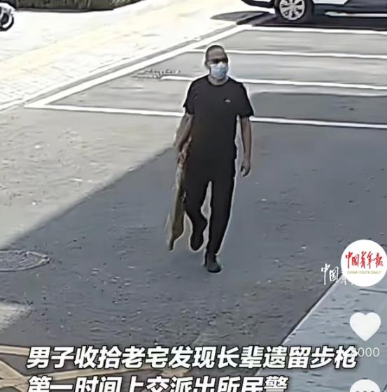 5月18日内蒙古鄂尔多斯，男子收拾老宅时，意外翻出长辈遗留的步枪，深知私藏枪支违
