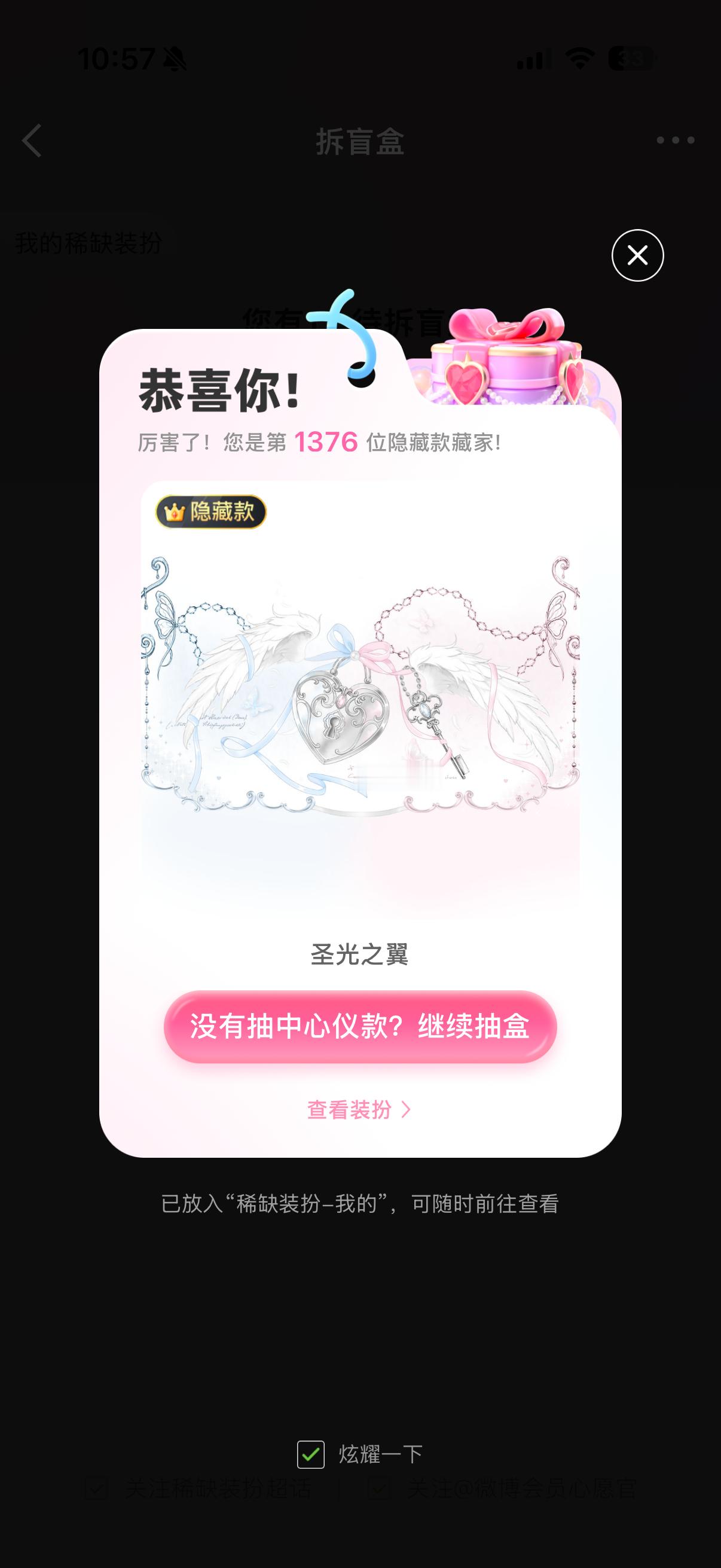 好轻松啊 