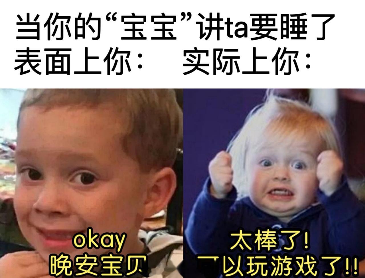 #meme##me_irl# ​​​
