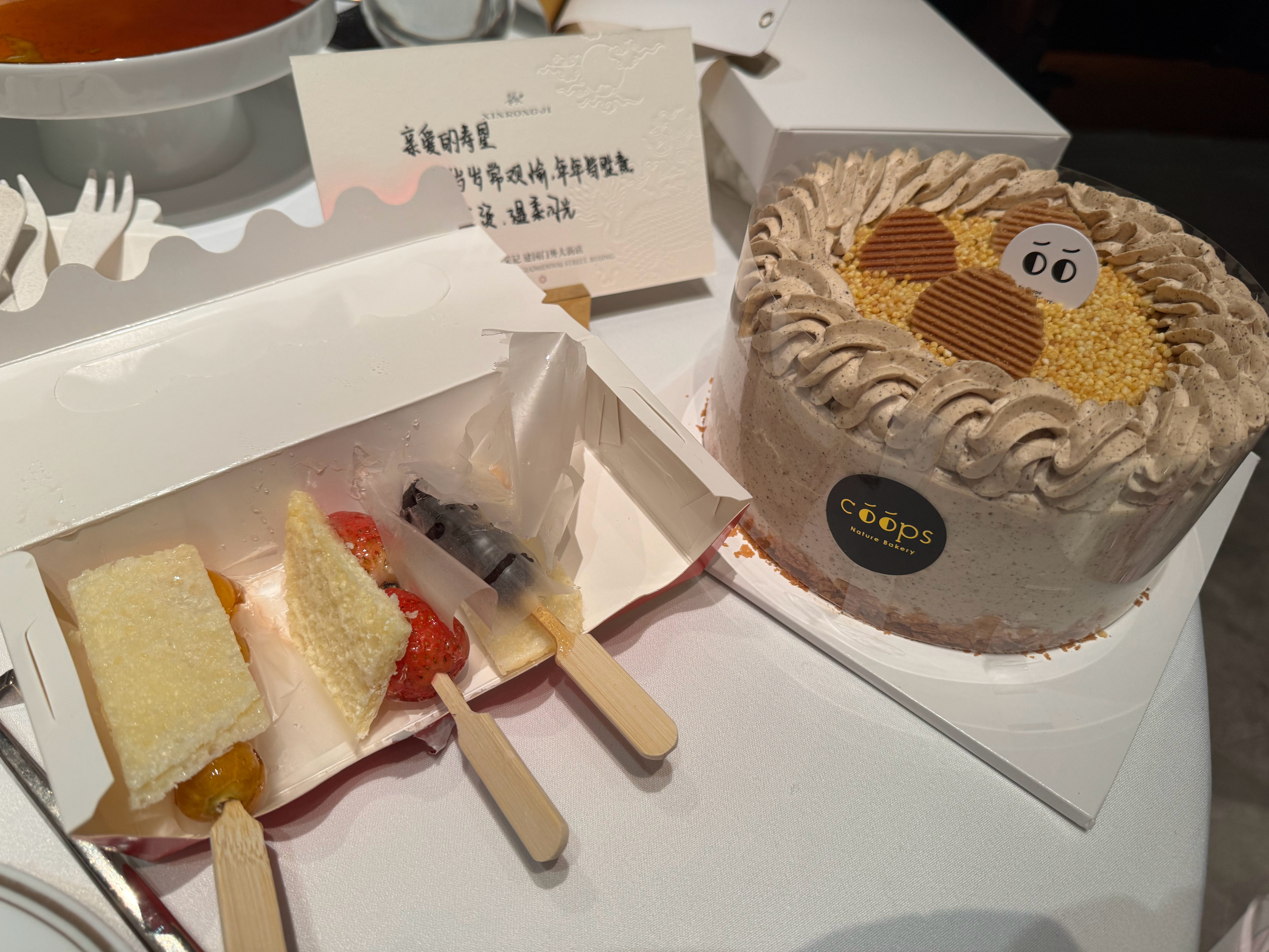 今天领导生日，一个月前就点名要吃奶皮子蛋糕，咱也不知道是什么风，先跟上再说……尝