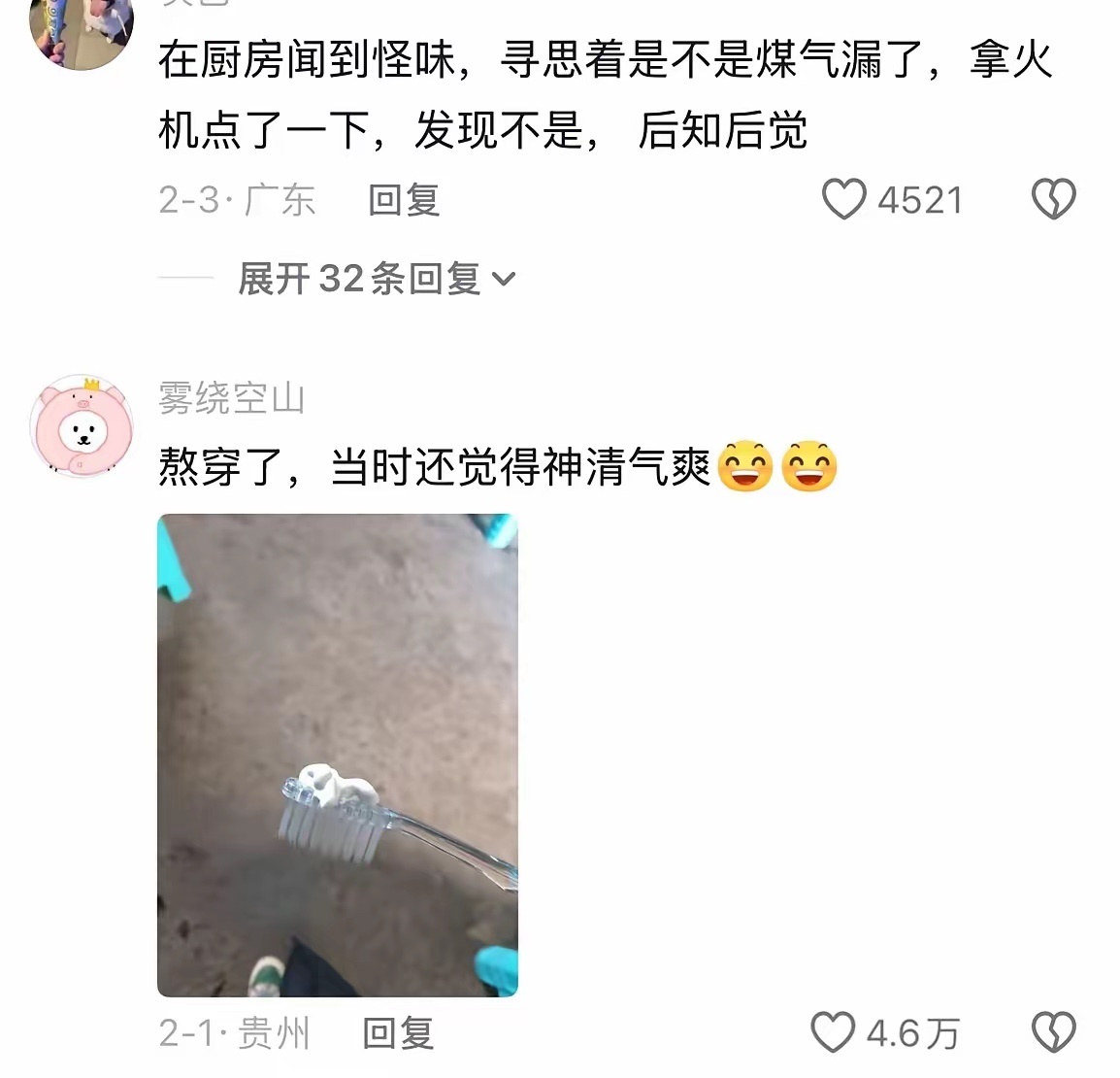 能看出来都是真熬过夜的 