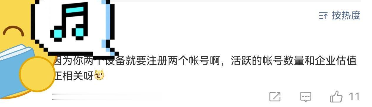 我一直不理解为什么小红书不允许多设备登录。直到看到网友的评论才恍然大悟。太对了，