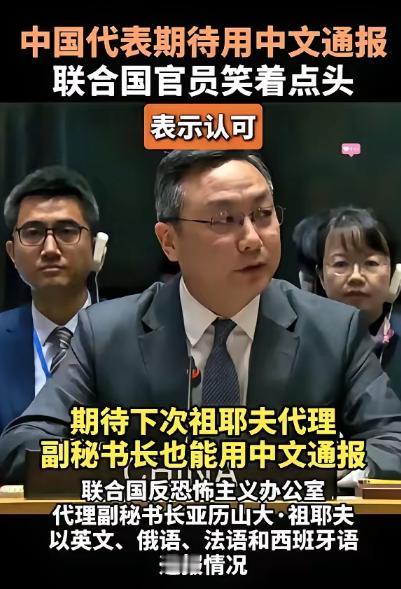 联合国这吃相，属实有点难看了。

拿着中国缴的巨额会费，享受着中国的大国担当，转