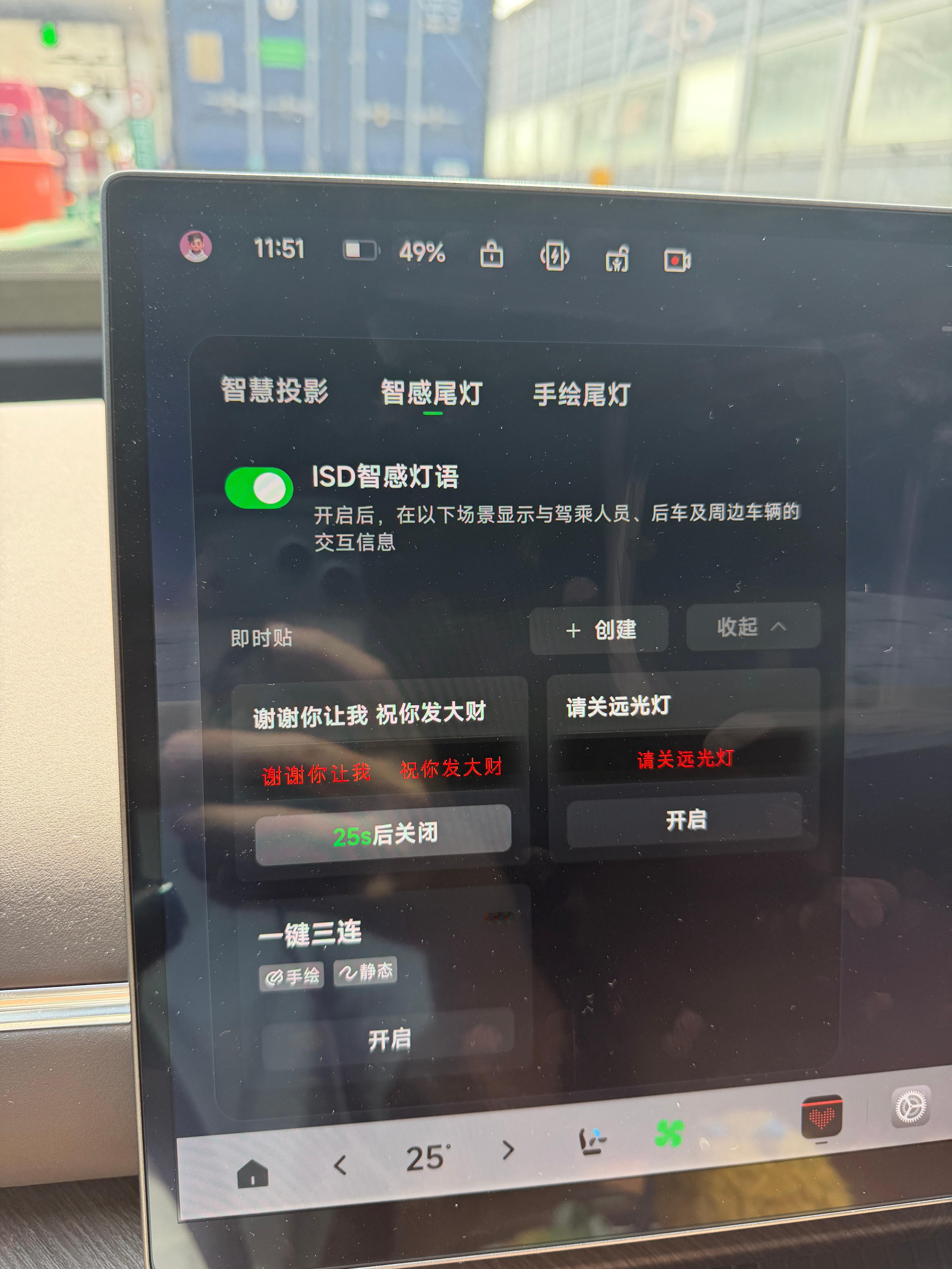 这个功能，要是有一个快捷键设置就好了。 ​​​