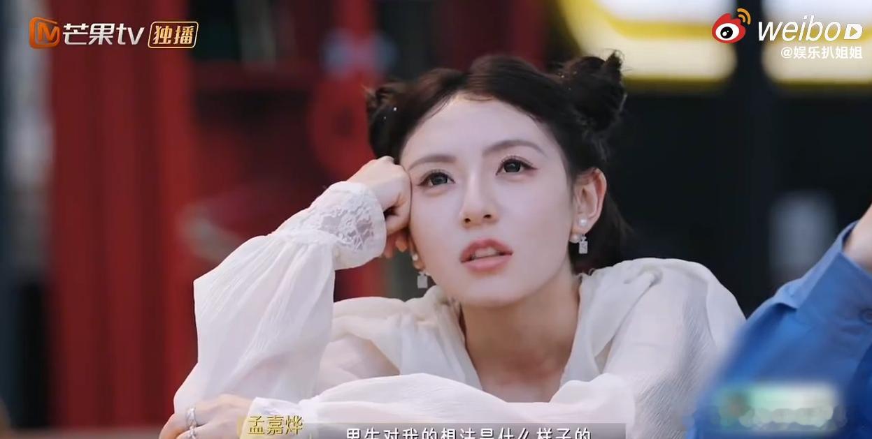 恋综里女嘉宾一上来就要锁死 女嘉宾拥有十分通透的感情认知，与其长时间暧昧试探，不