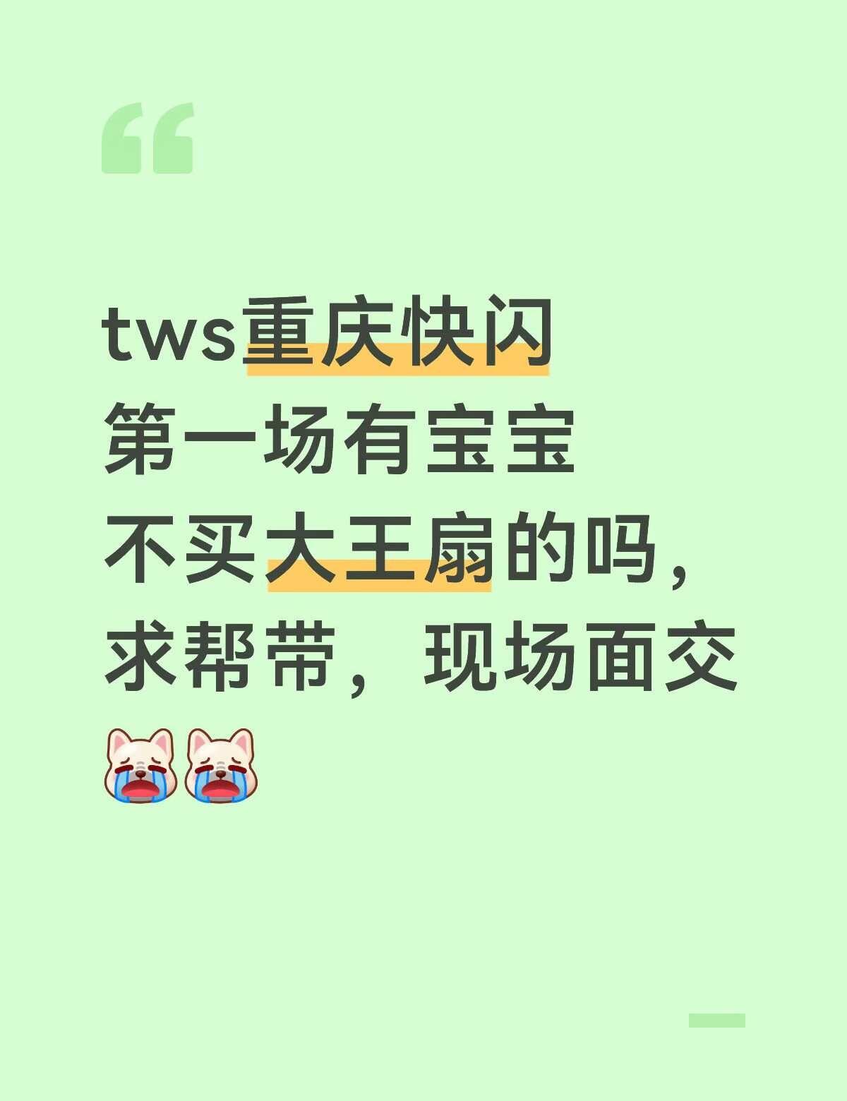 主包抢到了第一场但好像限购一个成员一把所以求帮带[皱眉]主包想复数4的[泪崩R]