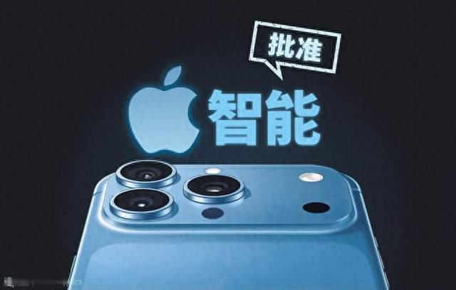 功能砍半，没有Siri AI：等了两年的苹果AI，端上来一盘“隔夜菜”