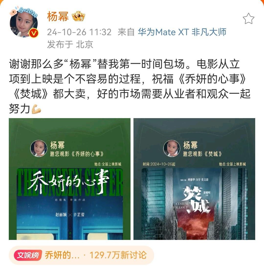 天！！这格局！这情商！！1️⃣第一句话是“替我第一时间包场”，没有说“替我包场”