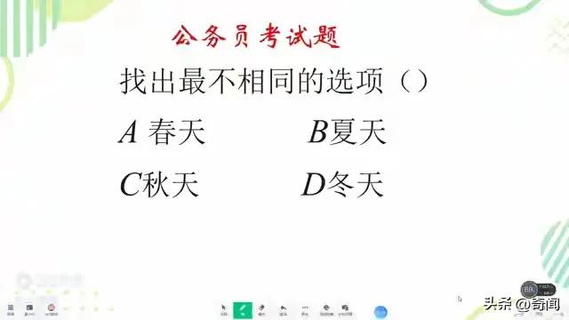 公务员基础知识考试真的是“博大精深、精妙绝伦”，每年都有大量让考生摸不着头脑的新