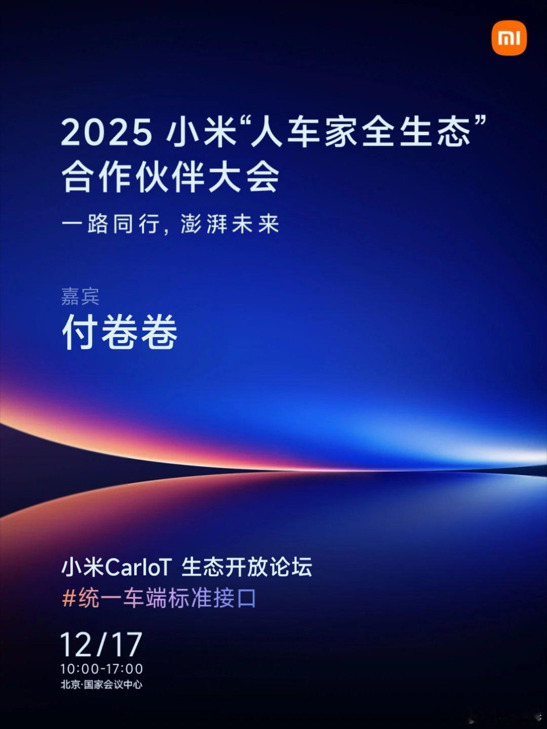 北京见我的日常plog付卷卷