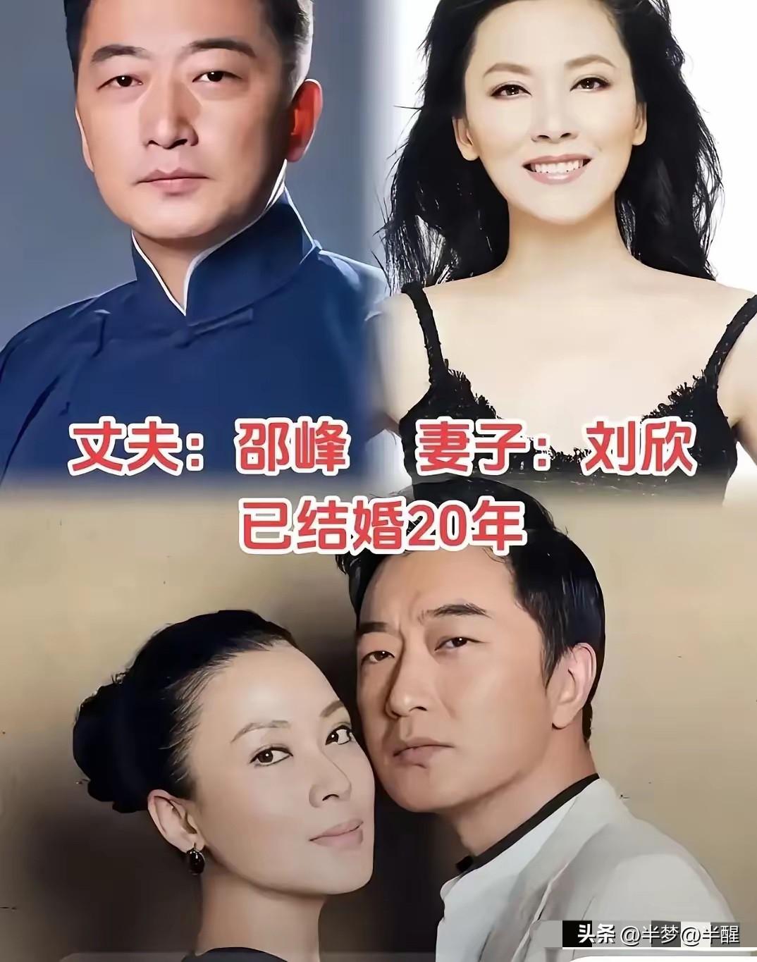 相伴多年的戏骨夫妻，低调相守，看多了演艺圈频频曝光的爱恨纠葛，反而格外珍惜这群实