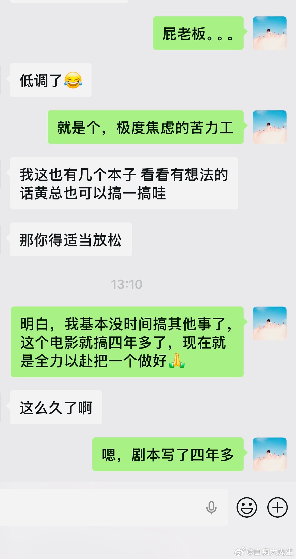 在经由无效的天真和腐朽的世故毁坏的生活里，普通人其实无路可选，只能热爱，和等。 