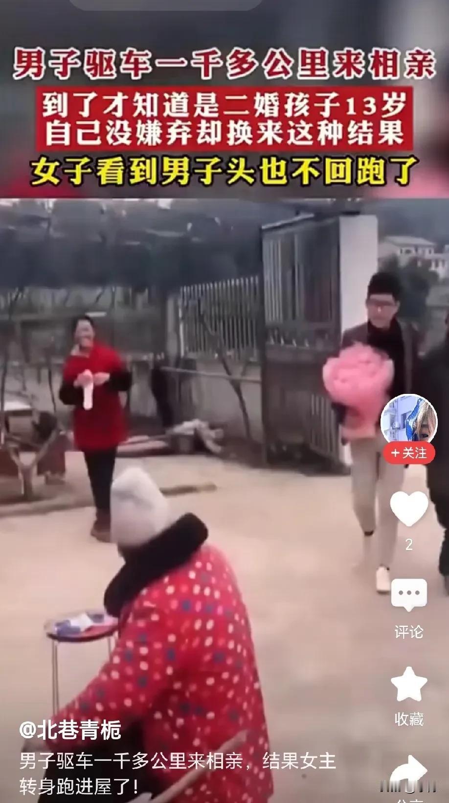 男子网恋一名女子，几个月聊下来他满心欢喜，一直期待能和心中女神见面，好不容易等到