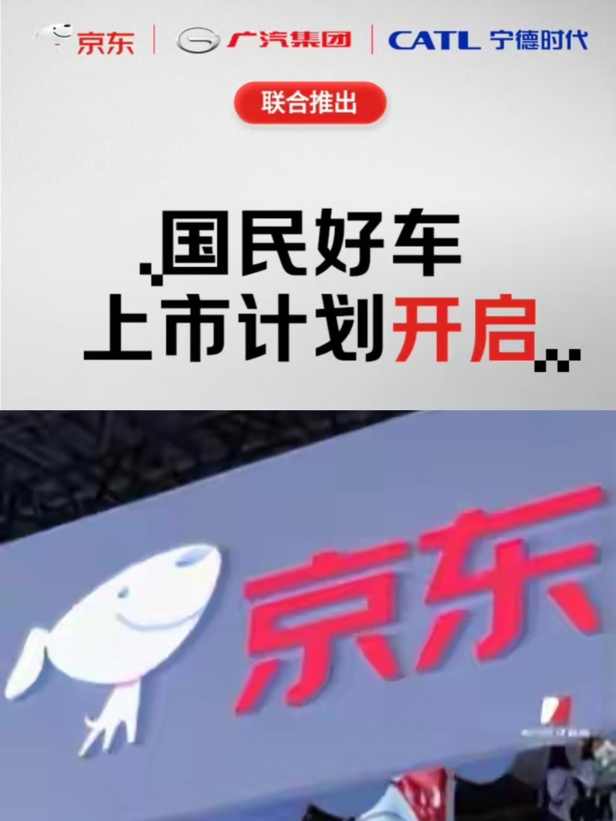这次，
马云和王兴都沉默了，
不是外卖不好做、股价跌了，是
刘强东带着京东搞了个