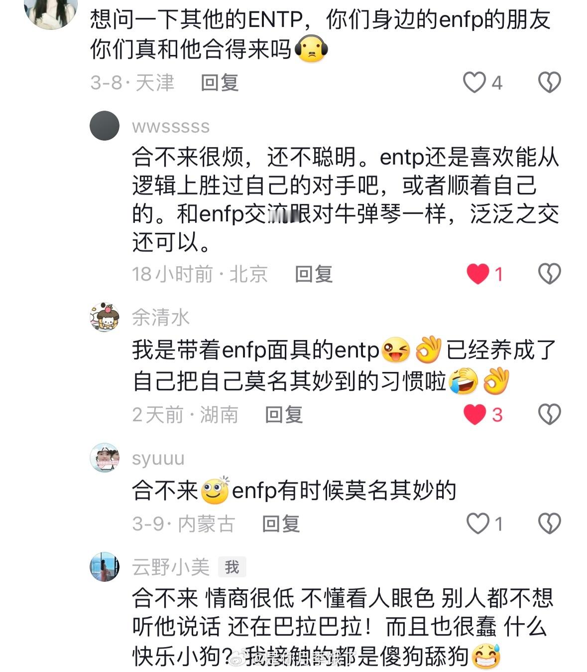最讨厌绿人 别来沾紫人的边[裂开] ​​​