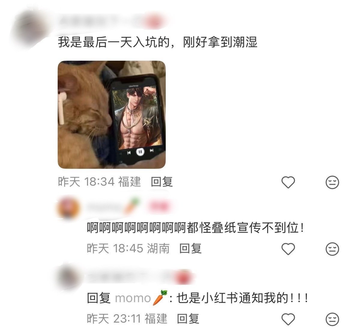 从二周年到古风池，恋与深空社区一直处于低迷和玩家流失的状态，夏以昼依旧凭借顶级建