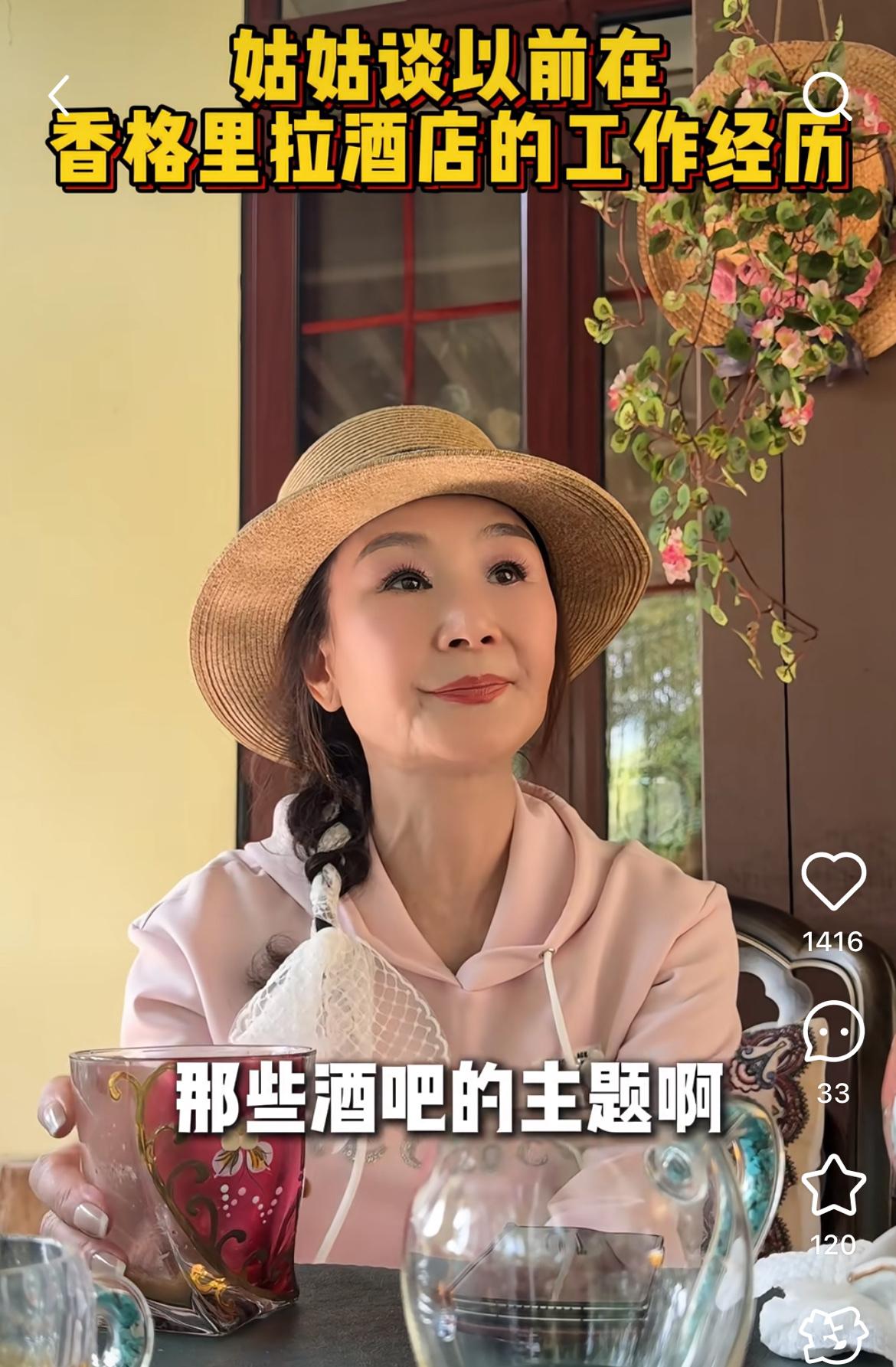 前有东北雨姐，
后有瑞雪姑姑，
网红世界里到底还有多少人和事是真的！

之前我还