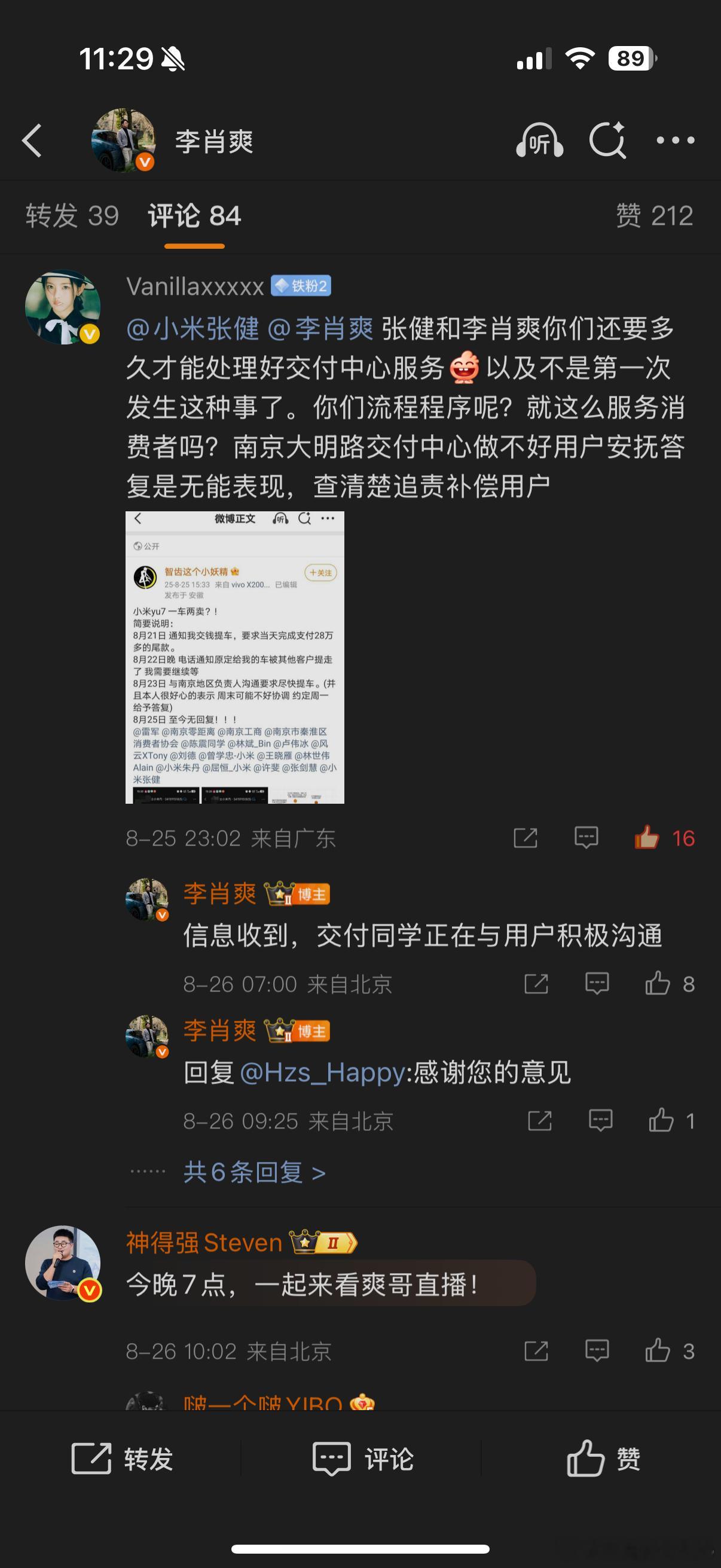 关注一下后续 ​​​
