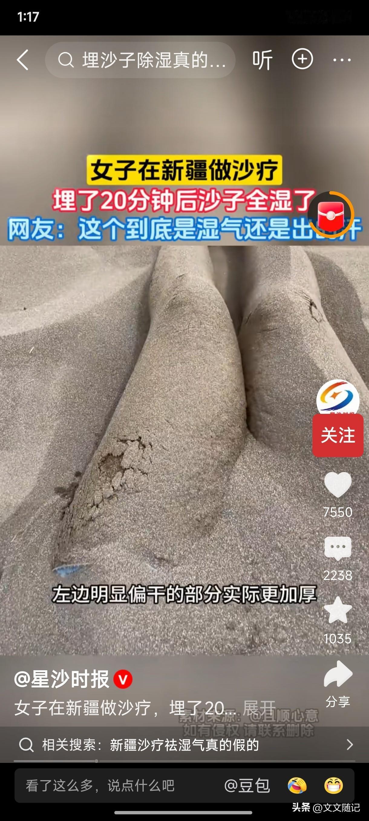 讲真，咱们中国人这辈子，可真够忙的。

排不完的毒，祛不完的湿。补不完的气血，上