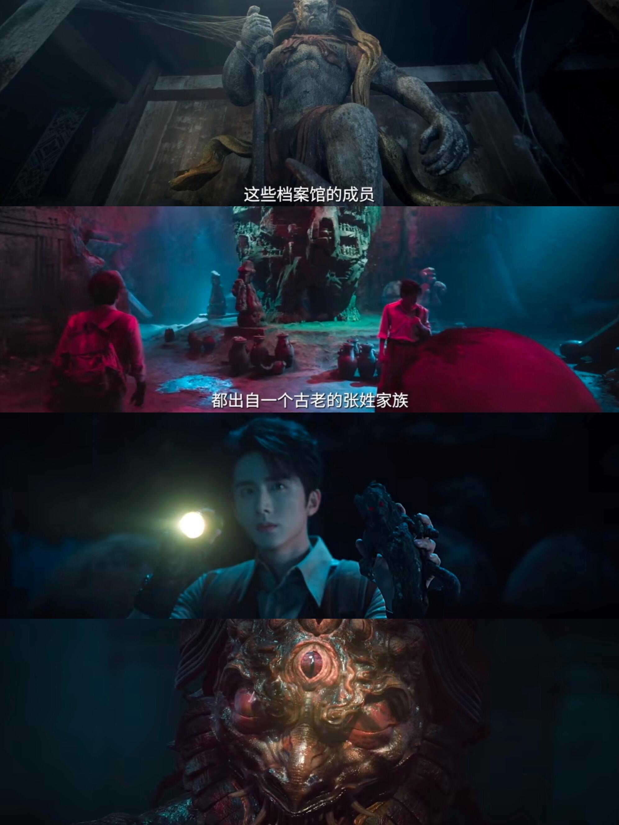 南部档案是要直播定档吗刚刷到官微新鲜通知，张新成丁禹兮姜珮瑶主创马上开直播，南派