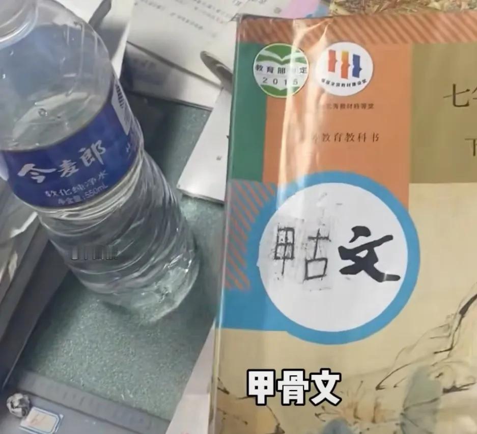 天才无法埋没
天才随时发光
天才无处不在
千里马常有
而伯乐不常在
（图片截屏网