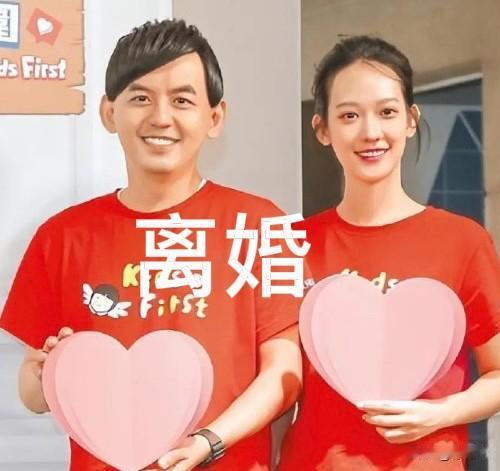 相差19岁5年婚姻终落幕‼️从甜蜜到曲终人散。
相差19岁的黄子佼与孟耿如最终还