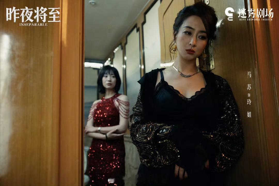 昨夜将至老辈子剧宣乱成一锅粥了昨夜将至 众位演员个个话多热情，直播间你一言我一语