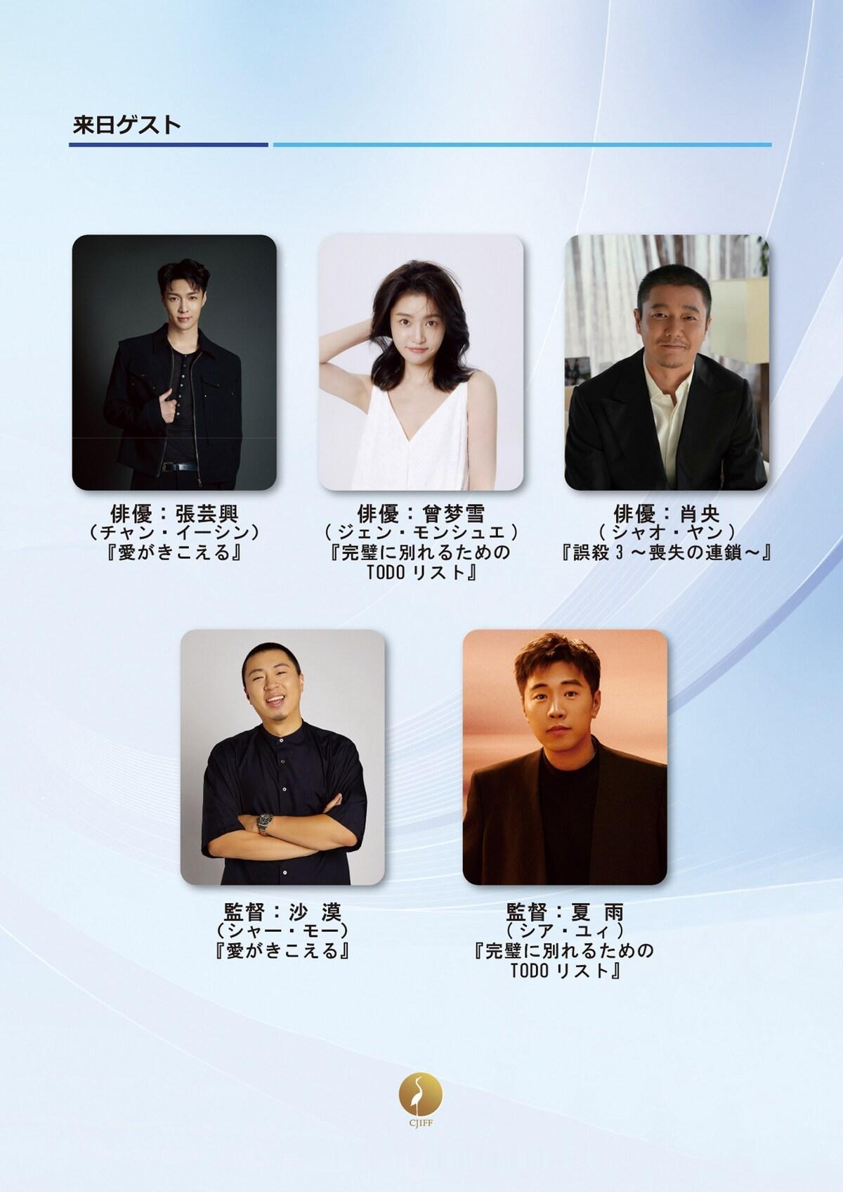 张艺兴将出席在东京举办的中国电影周，《不说话的爱》之前在日本限映的时候是中文版，