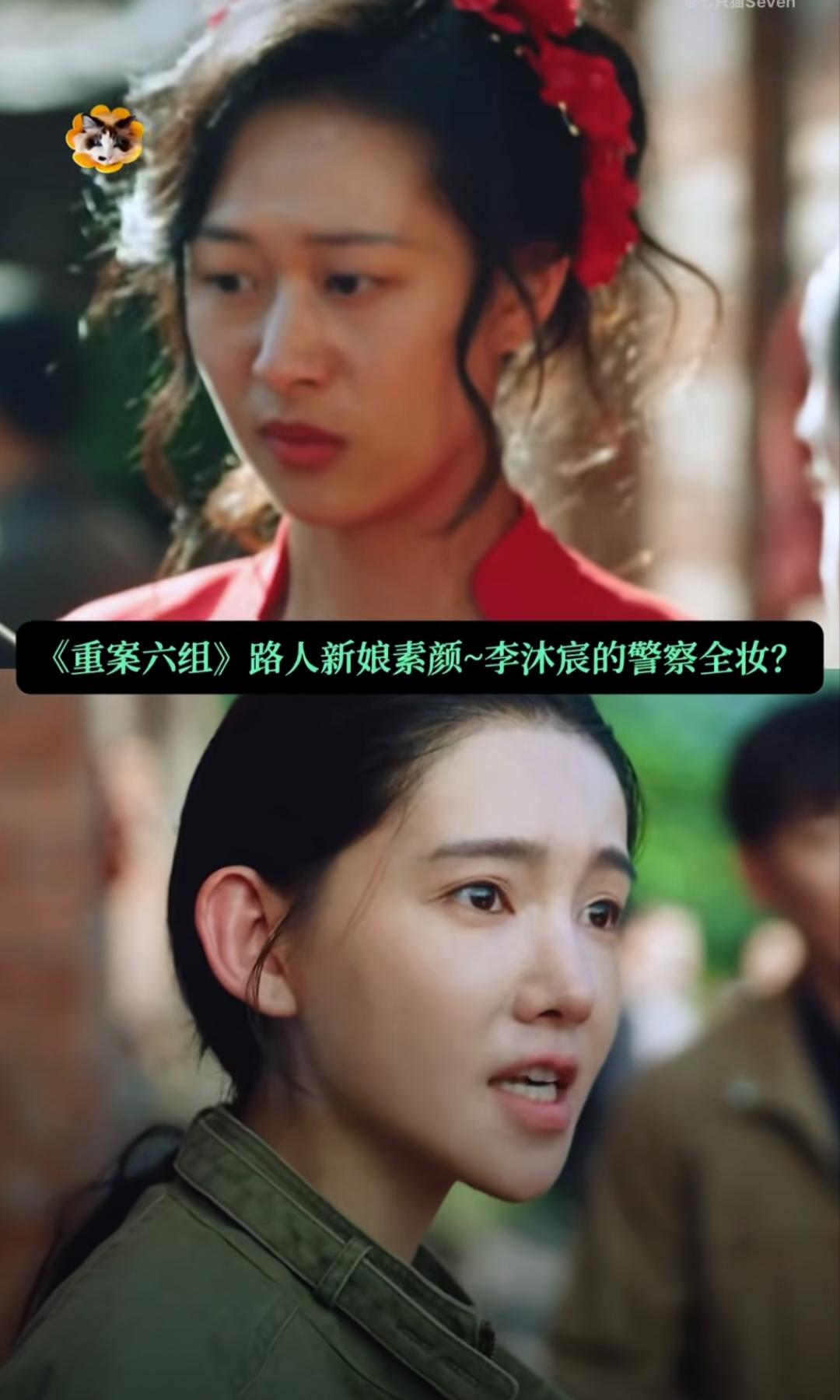 《重案六组：消失的警号》追不下去了，剧中有个情节实在无力吐槽。婚礼抢劫案那场戏，