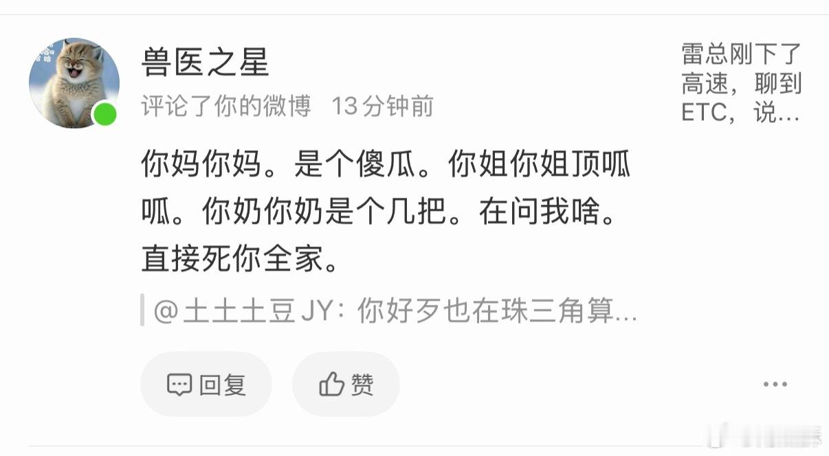 人无语的时候真的会笑