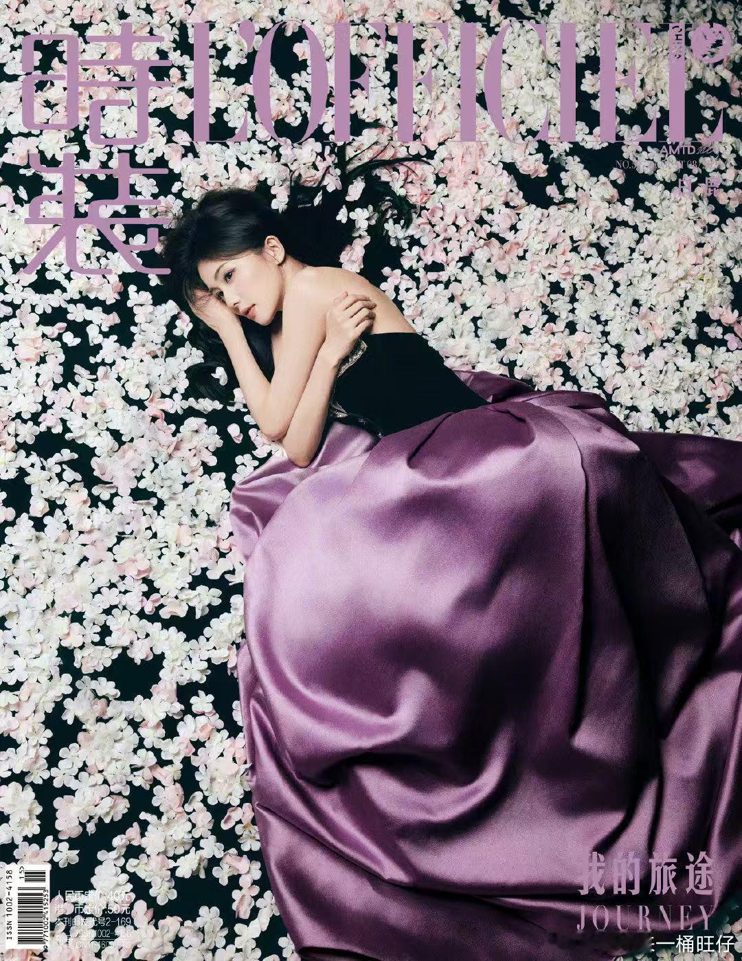 白鹿花中封面 花中环抱自己[抱一抱]白鹿花中拥抱自己 ​​​娱乐[超话] ​​​