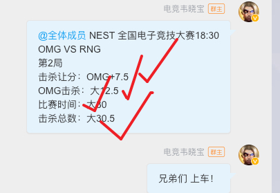 #NEST2023冠军RNG# 电竞还的看宝哥！精准拿捏！！！首先恭喜RNG夺得