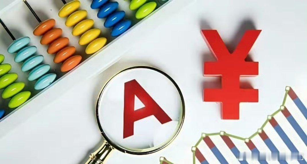 10元以下涨停八仙榜 谁是下一个潜力龙头1. 森源电气（002358）：7.81