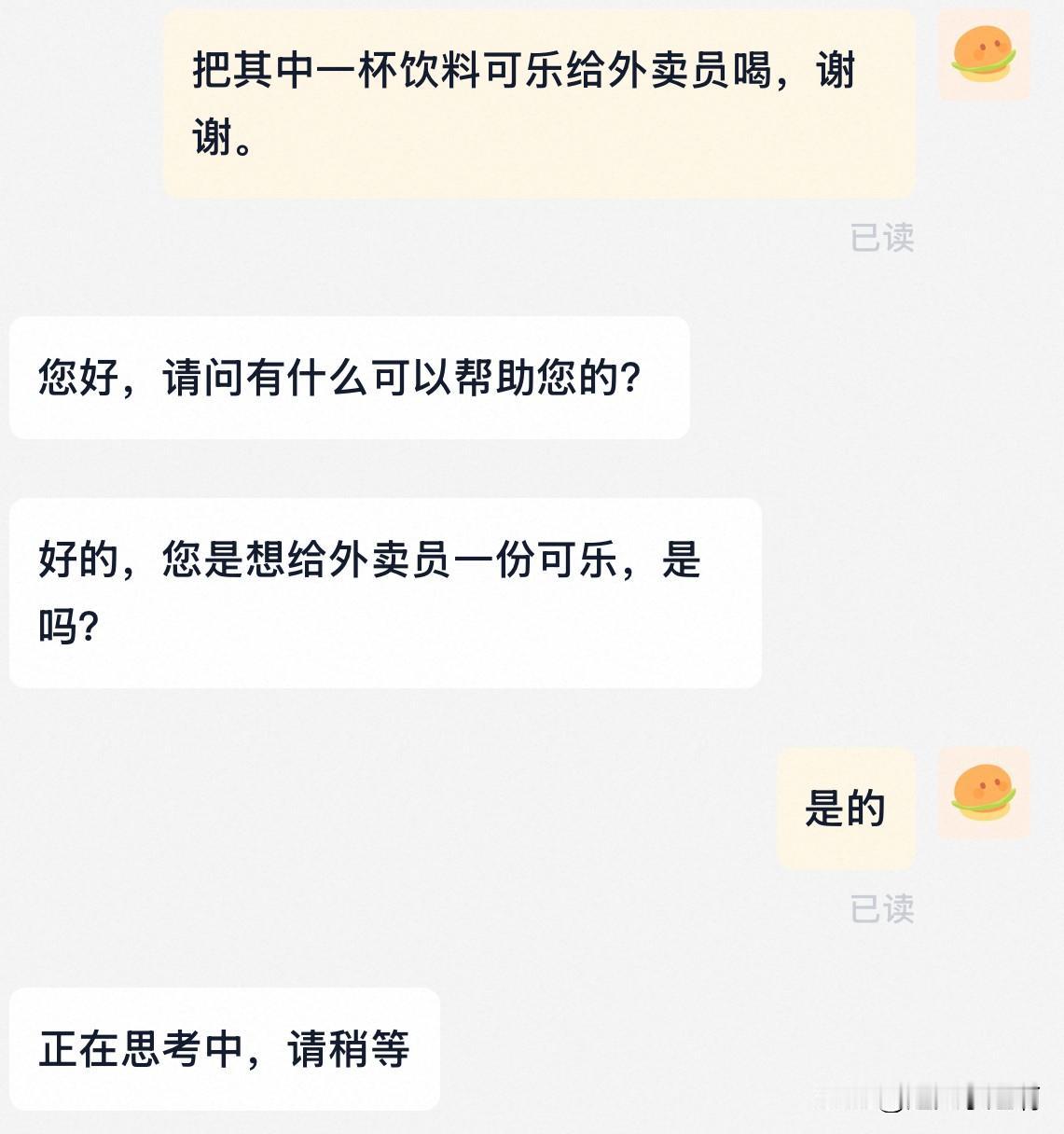 老爷们经常因为一些我理解不了的事情来批评我。
比如我说：“难道骨肉亲情不比那点利