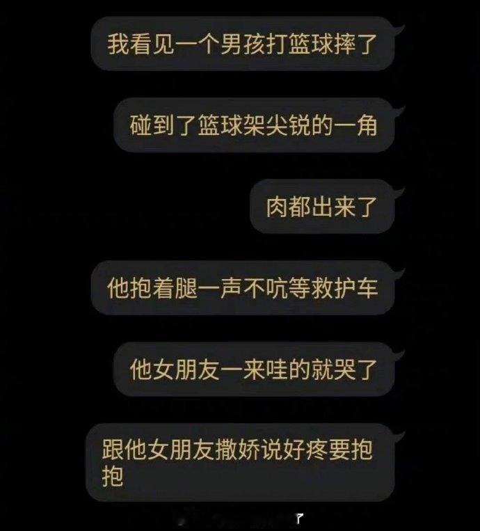 简直太喜欢这种反差了 被甜到了[酸] 