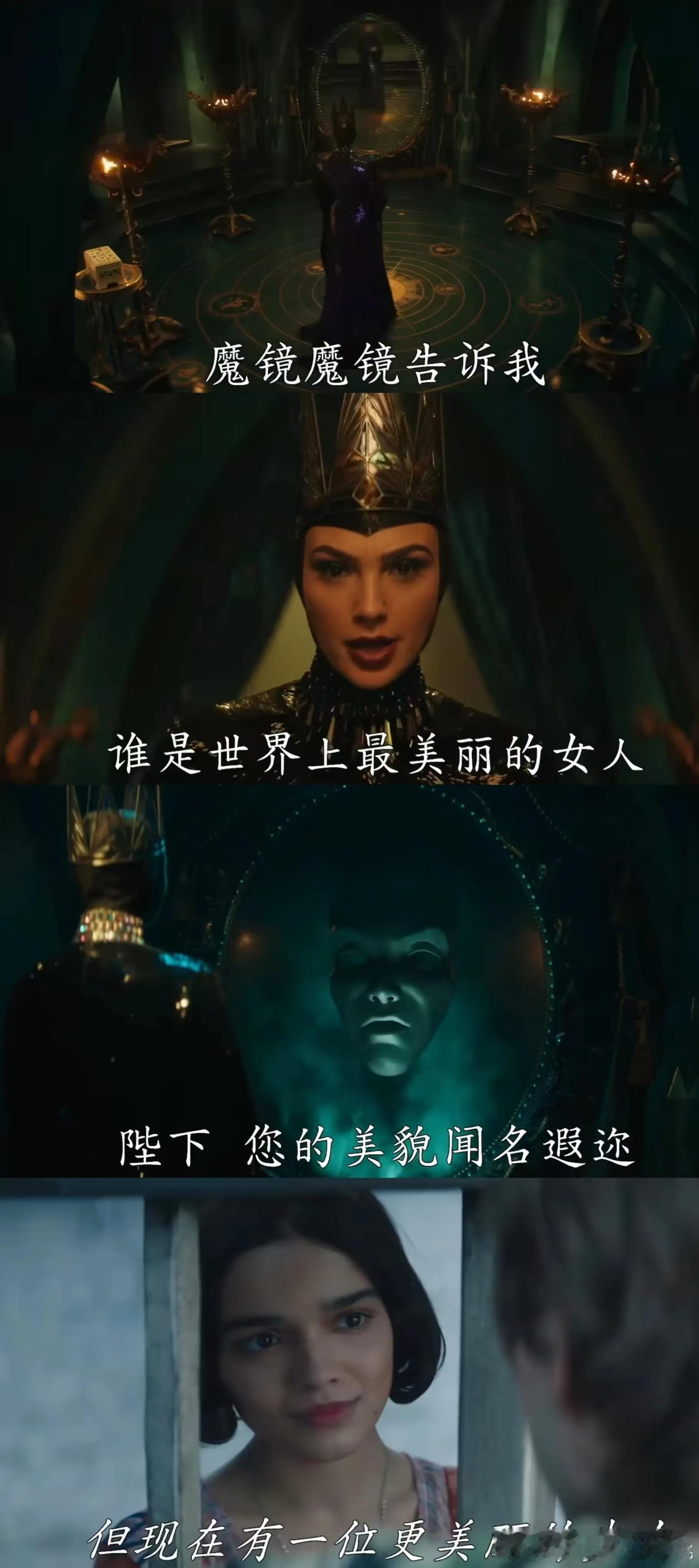 迪士尼真人版《白雪公主》女一号皮肤一点都不白，长得也不算漂亮，单论相貌甚至远远不