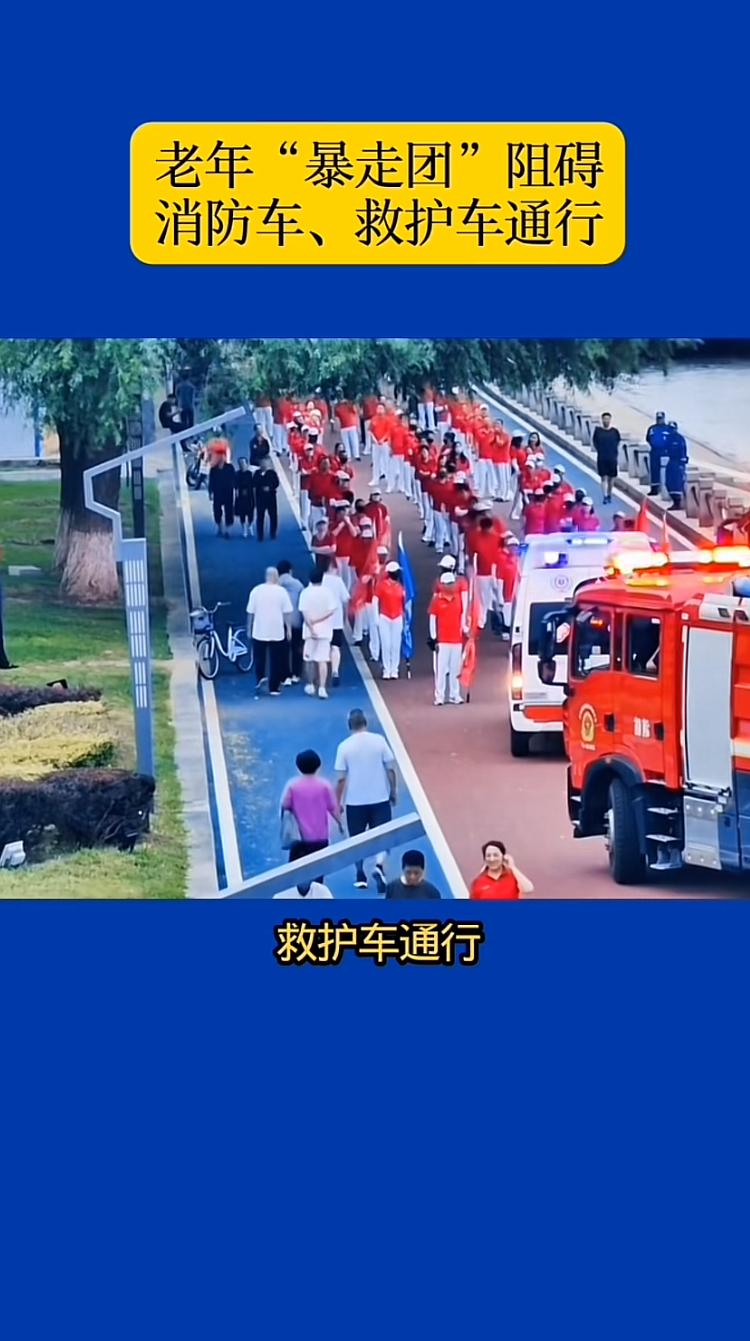 在一些经济落后地区，暴走团只有“铁饭碗”的人才有资格参加的娱乐活动，寻常百姓，你