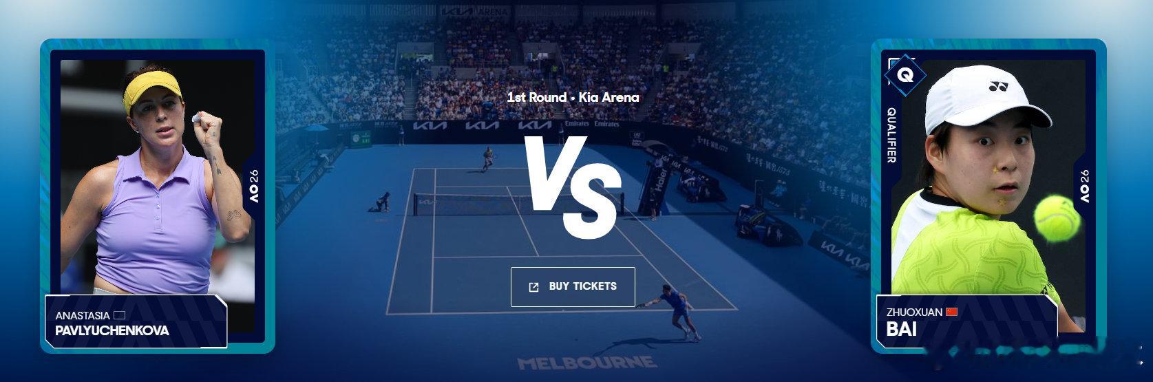 张之臻白卓璇出战澳网正赛首日2026澳网正赛1月18日正式开打，张之臻、白卓璇首