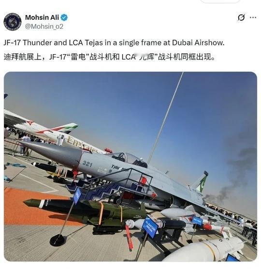 此图稍微有点扎心
印度媒体开始分析坠毁原因了，从404/414发动机的性能，到空