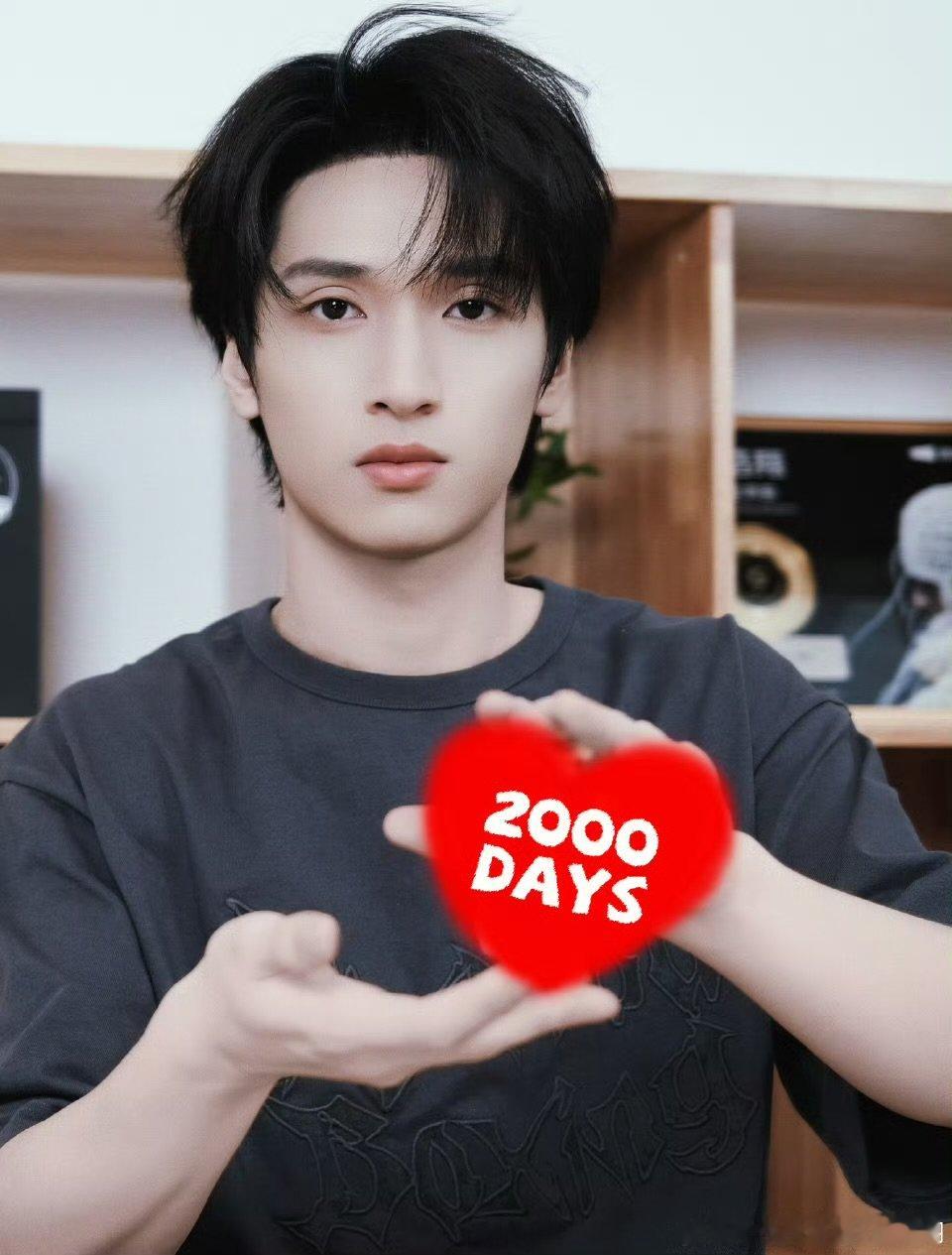 严浩翔说今天这个日子有点浪漫  严浩翔成团2000天营业  严浩翔说今天这个日子