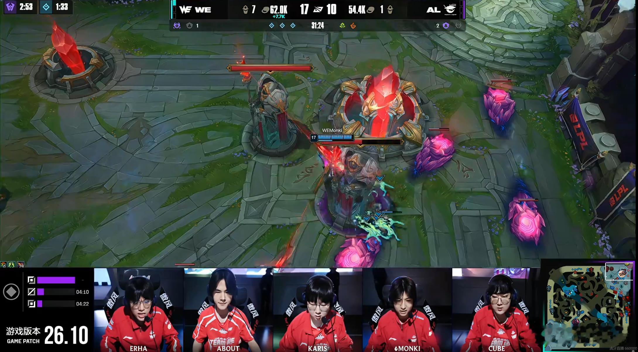 WE 2-0 AL恭喜WE再下一城先达赛点！WE野辅这局真神了！WE野辅配合WE
