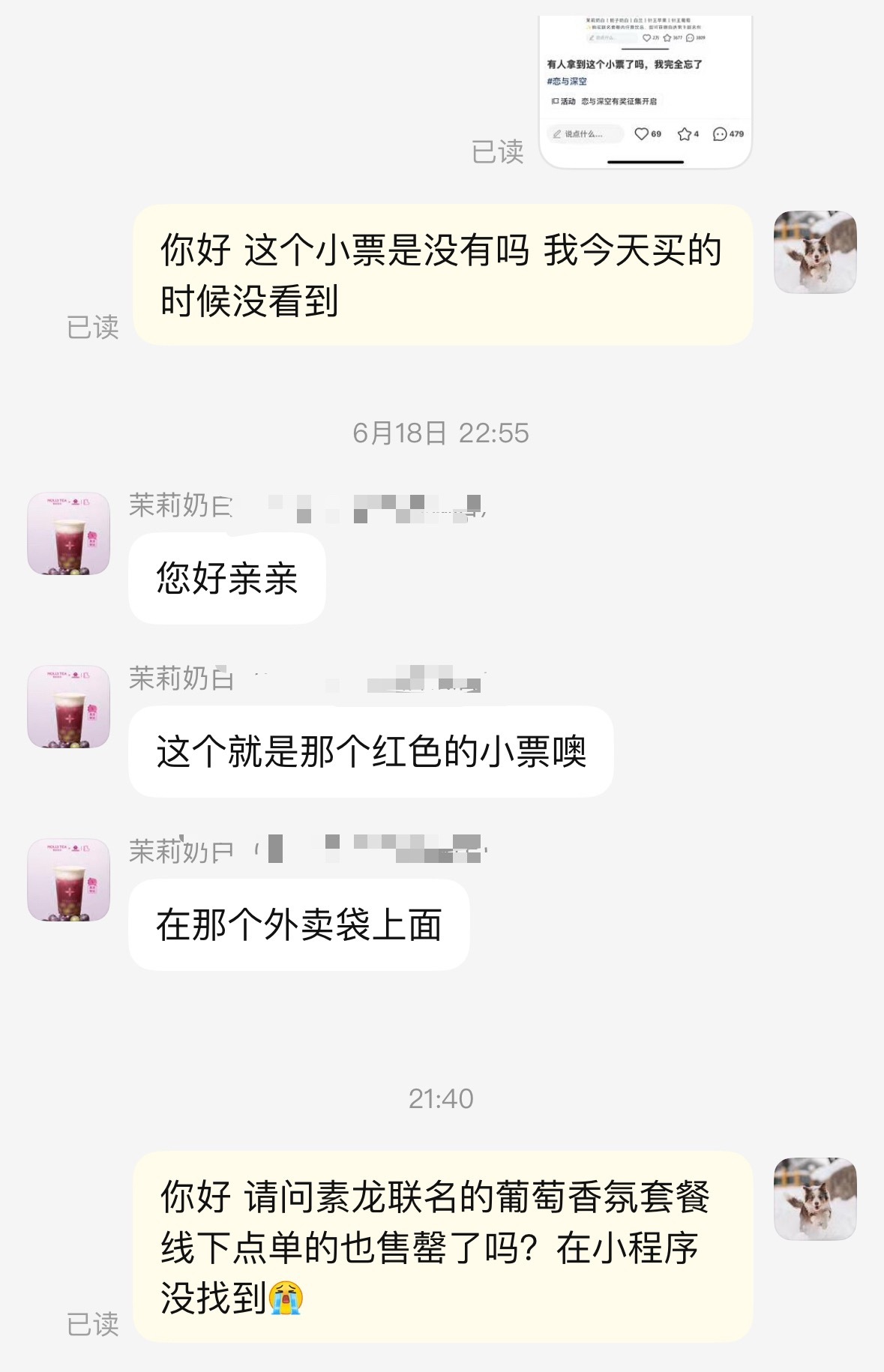 早知如此一开始就充卡了！ 