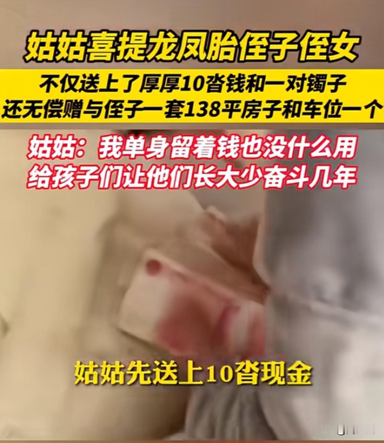 “羡慕了！”刷到一则暖心视频，家中喜添龙凤胎宝宝，姑姑的举动直接让网友直呼“人间
