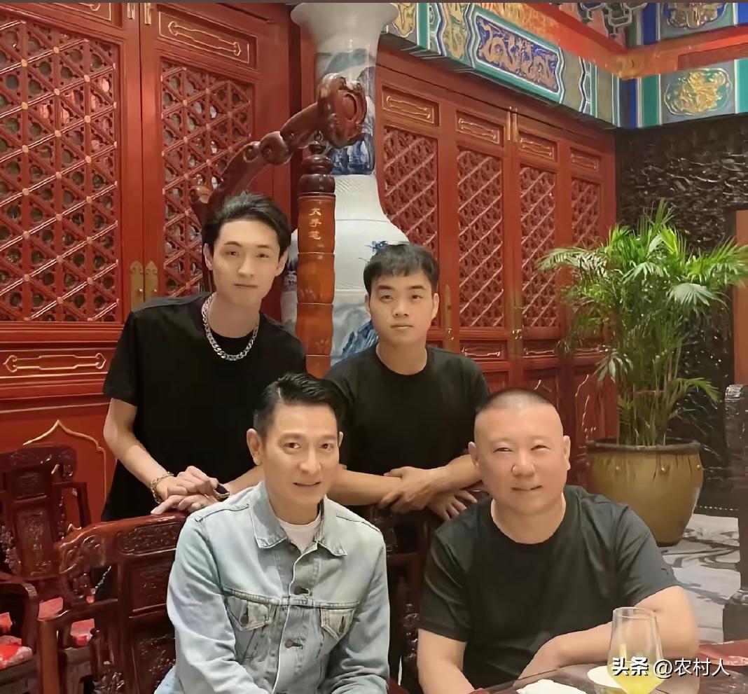2021年刘德华到访北京，郭德纲设宴招待，席间带秦霄贤、尚筱菊两位徒弟一同见面。